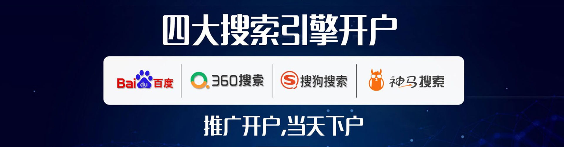 南浔谷歌竞价
