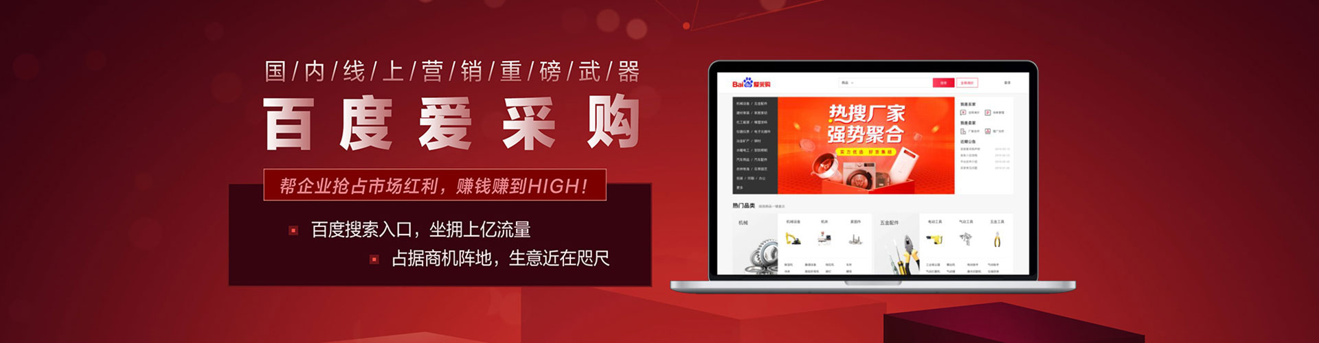 南浔渠道开户返点